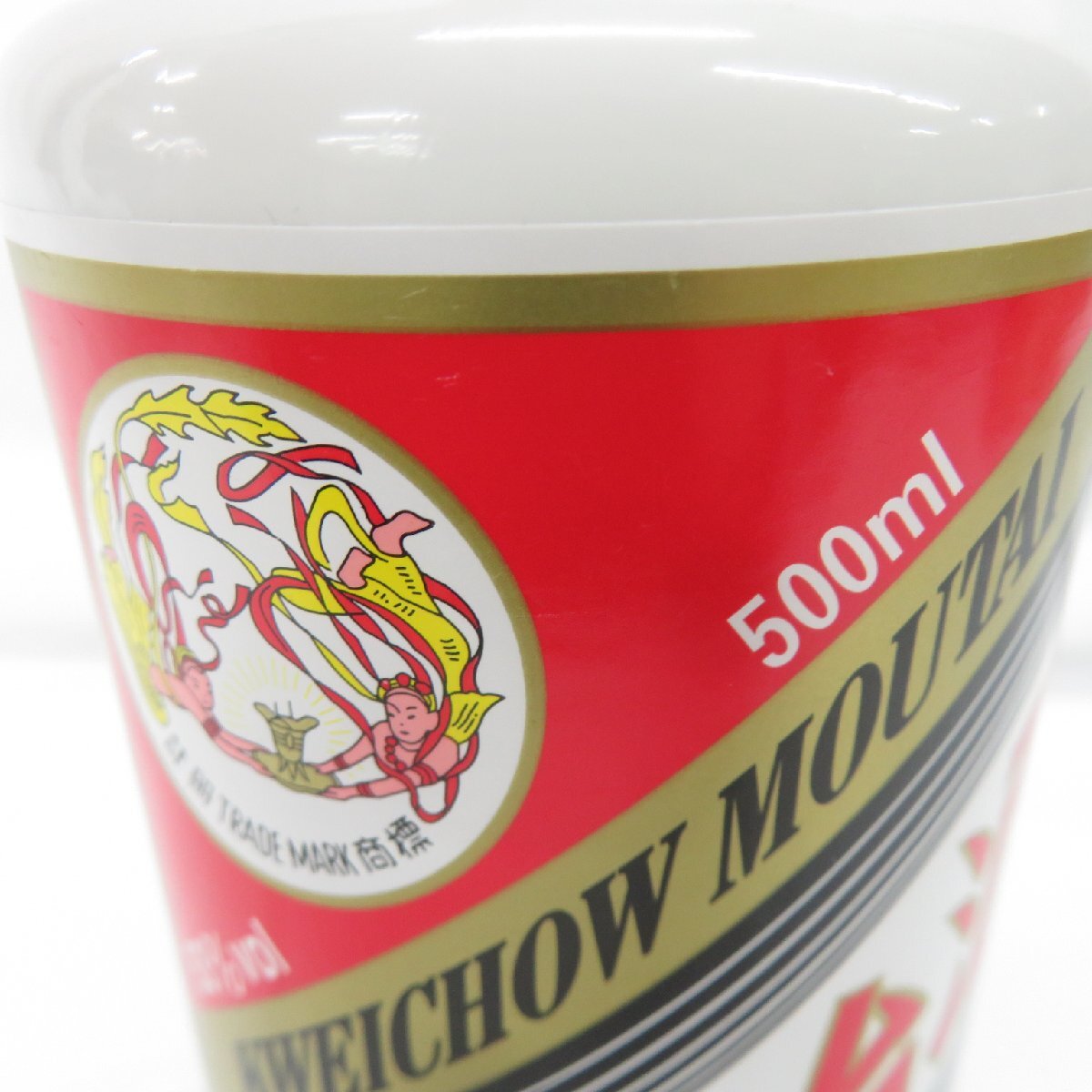 1円~【未開栓】貴州茅台酒 マオタイ酒 天女ラベル 2023 MOUTAI 1円~【未開栓】貴州茅台酒 マオタイ酒 天女ラベル 2023 MOUTAI