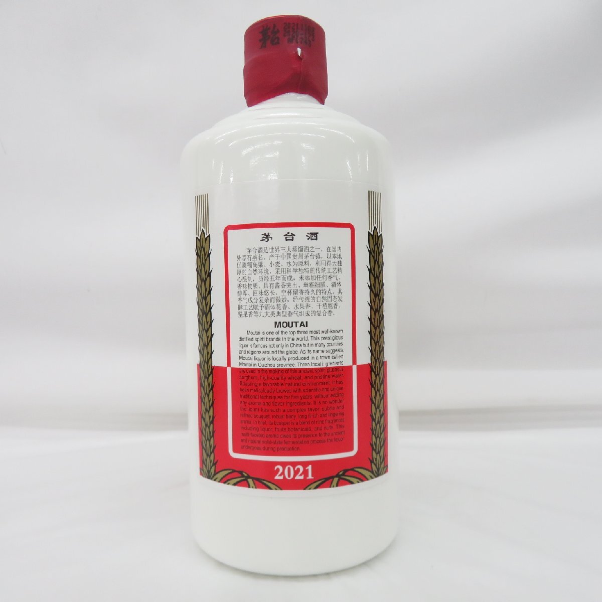 未開栓】貴州茅台酒 マオタイ酒 天女ラベル 2021 MOUTAI 未開栓】貴州茅台酒 マオタイ酒 天女ラベル 2021 MOUTAI