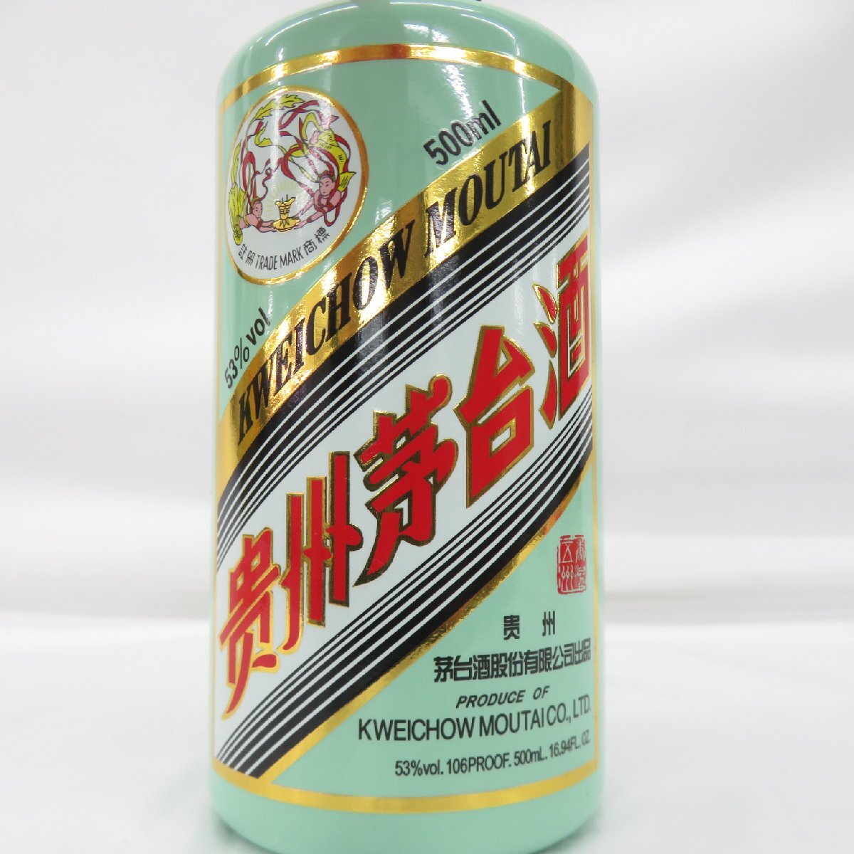 未開栓 貴州茅台酒 マオタイ酒 天女ラベル 2023 グリーンボトル 未開栓 貴州茅台酒 マオタイ酒 天女ラベル 2023 グリーンボトル