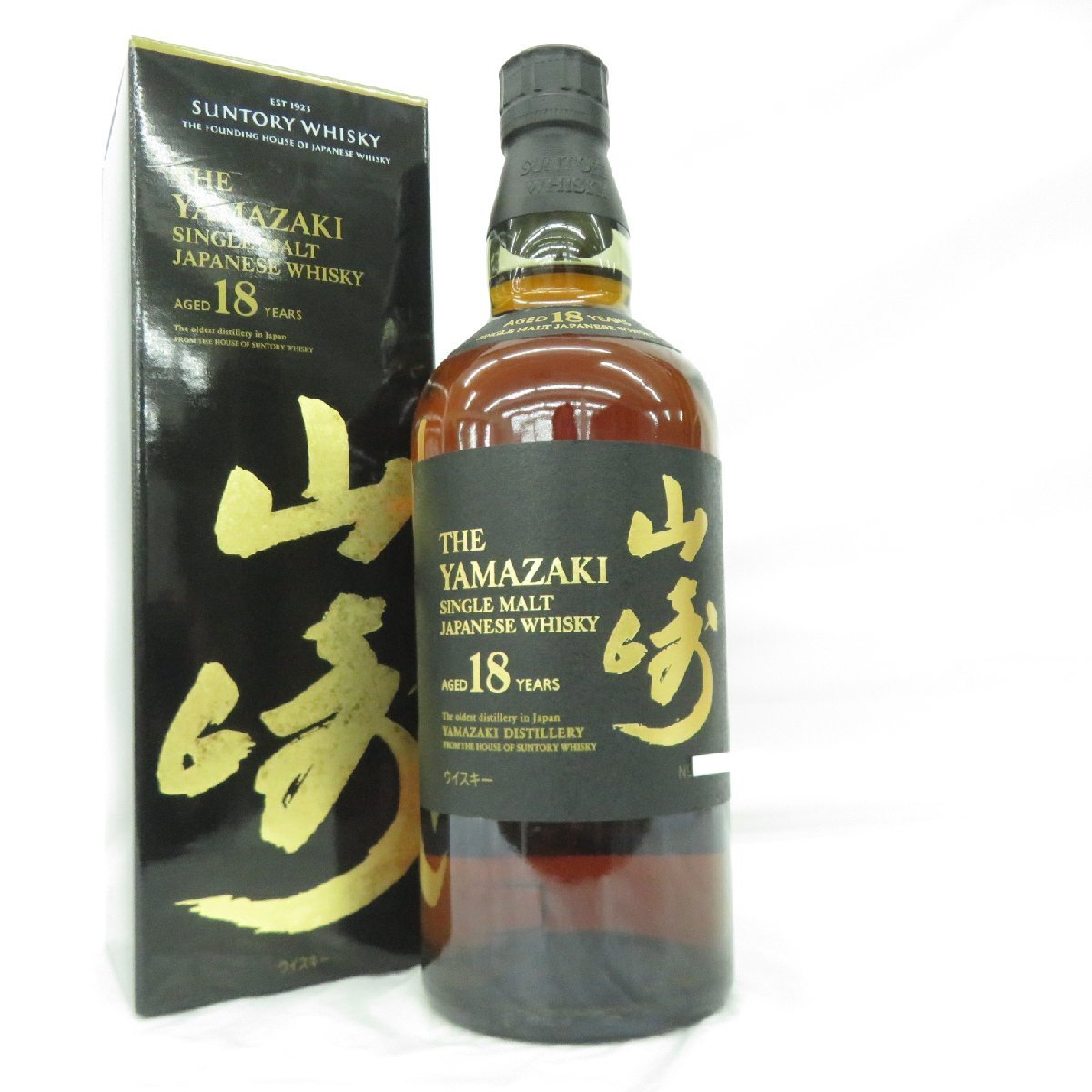 1円~【未開栓】SUNTORY サントリー 山崎 18年 シングルモルト 1円~【未開栓】SUNTORY サントリー 山崎 18年 シングルモルト