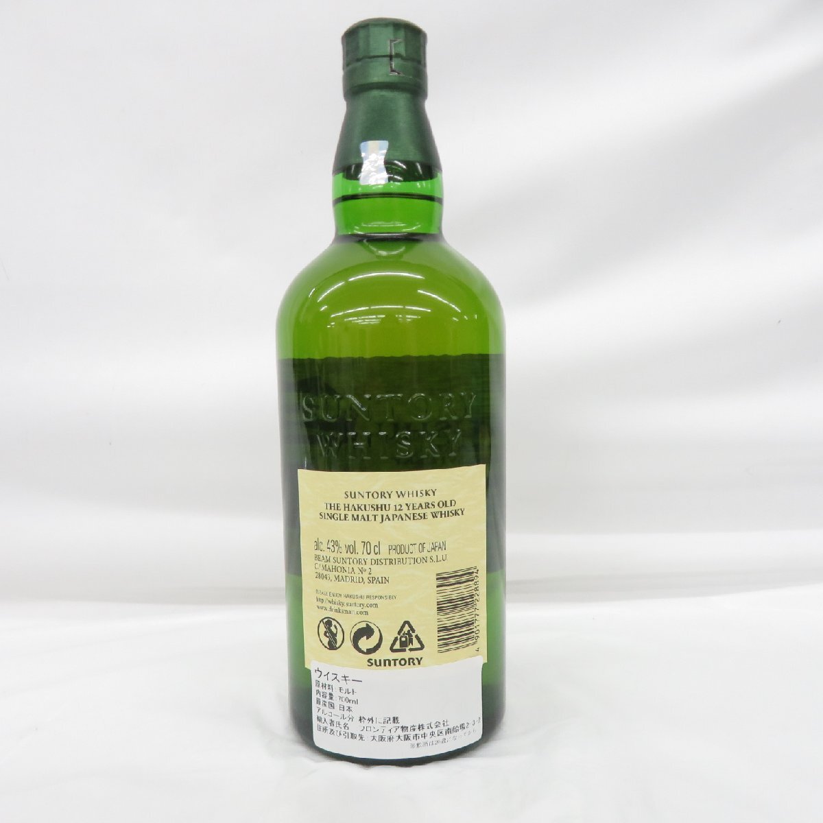 未開栓】SUNTORY サントリー 白州 12年 シングルモルト 海外 未開栓】SUNTORY サントリー 白州 12年 シングルモルト 海外