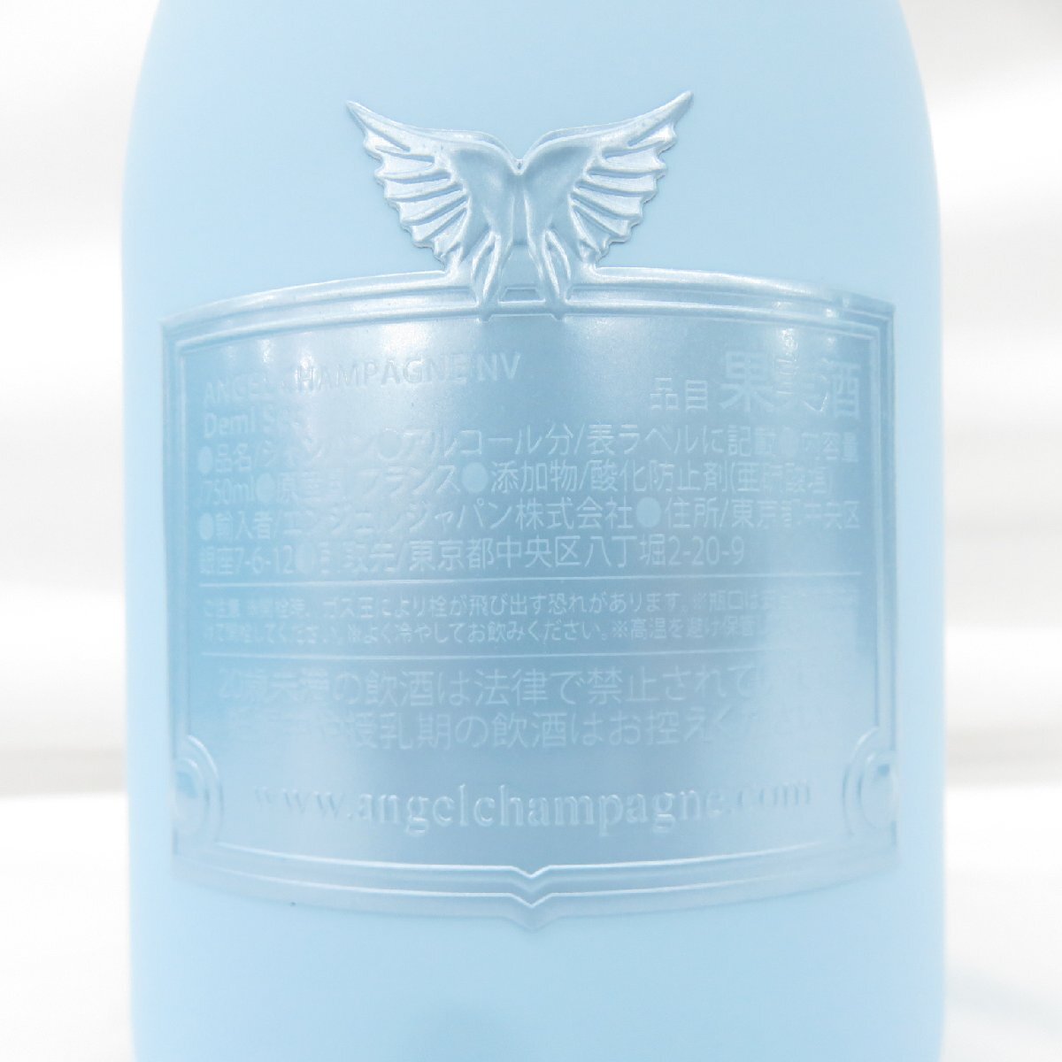 未開栓】ANGEL エンジェル ドゥミセック ブルー レザータイプ 未開栓】ANGEL エンジェル ドゥミセック ブルー レザータイプ