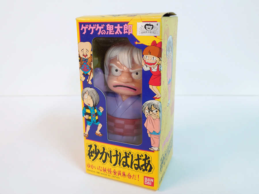 ポピー【がんばれ!!ロボコン 新入生徒ロボット学校 ロボプー ポピー【がんばれ!!ロボコン 新入生徒ロボット学校 ロボプー