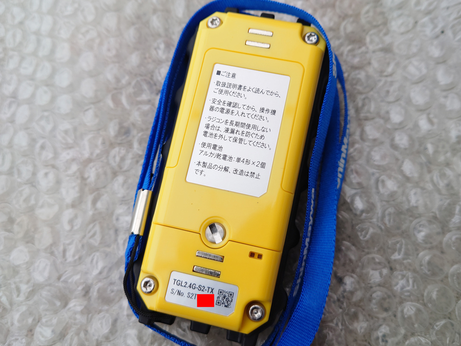 2点セット ShinMaywa 新明和 テールゲートリフタ用ラジコン TGL2 2点セット ShinMaywa 新明和 テールゲートリフタ用ラジコン TGL2