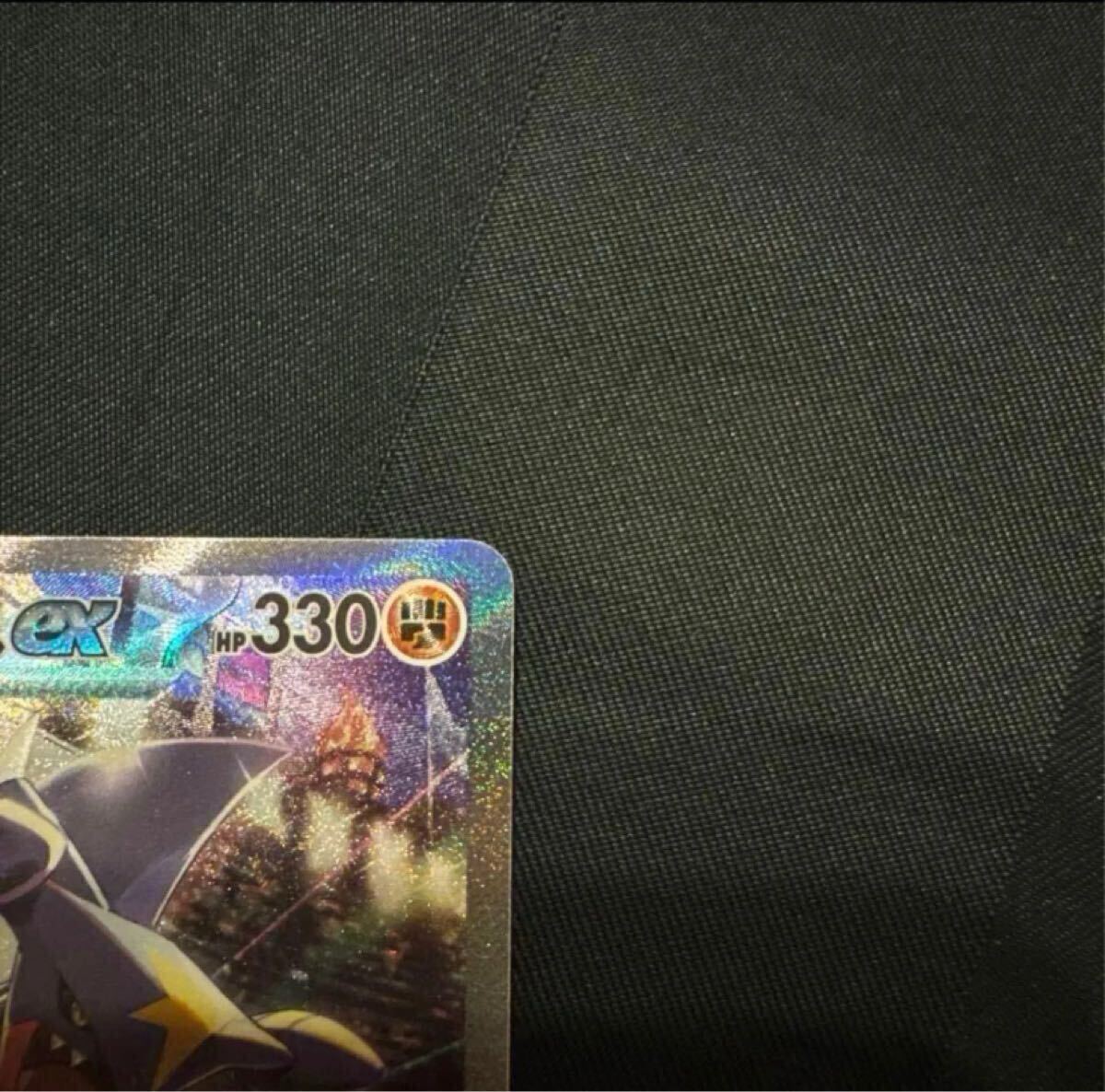 1円スタート】シロナのガブリアス ex SAR ポケモンカード 熱風の 1円スタート】シロナのガブリアス ex SAR ポケモンカード 熱風の