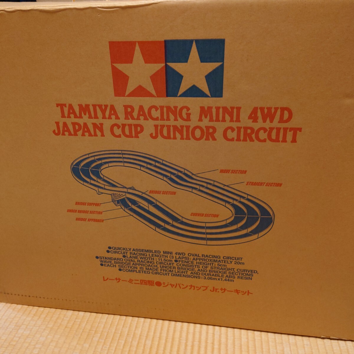 タミヤ ジャパンカップ ジュニア サーキット 限定商品