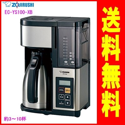 象印：コーヒーメーカー珈琲通（ステンレスブラック）/EC-YS100-XB_画像1