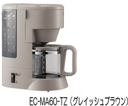 象印：コーヒーメーカー珈琲通(6杯)(グレイッシュブラウン)/EC-MA60-TZ_画像1