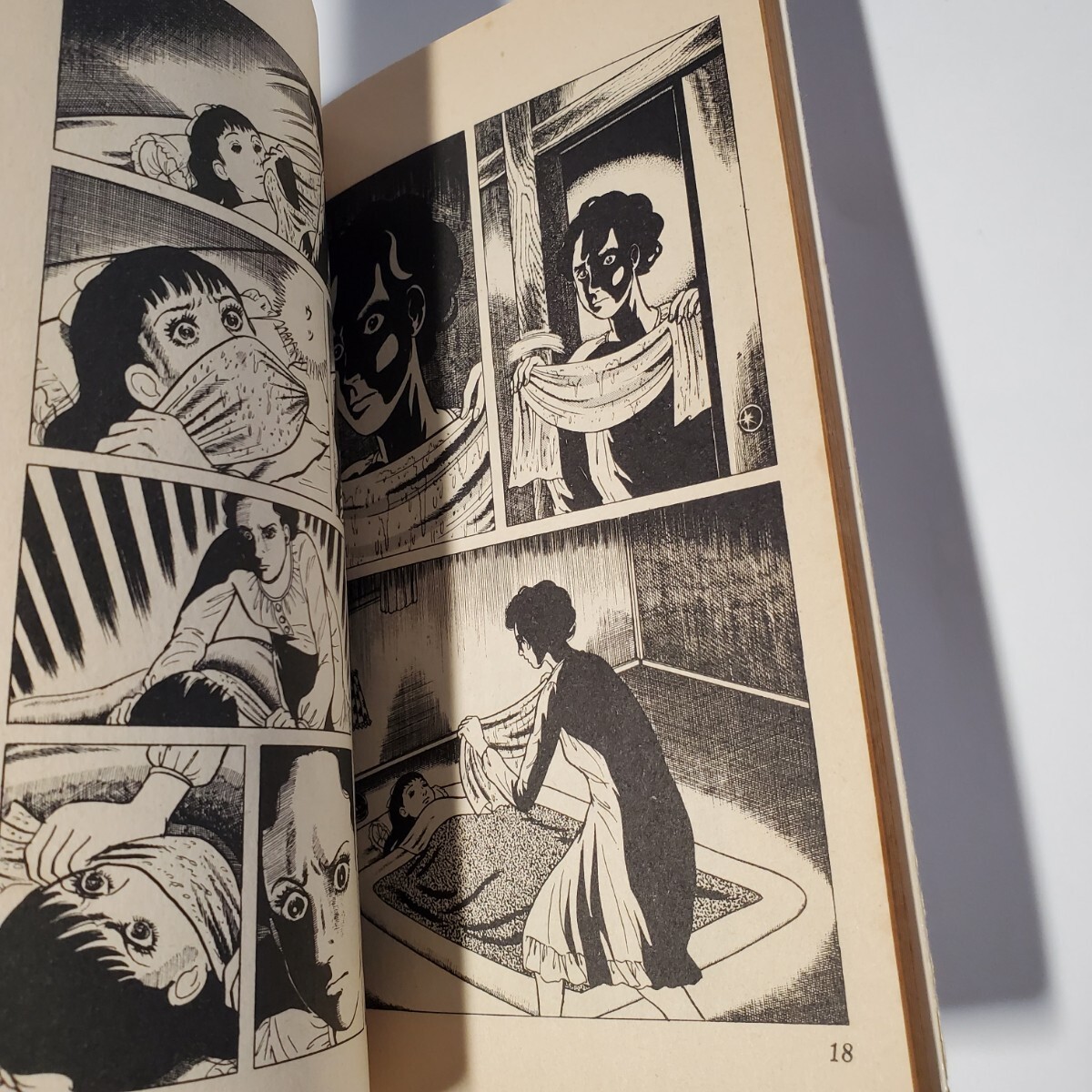 8279-3 洗礼 3 楳図かずお 小学館_画像7