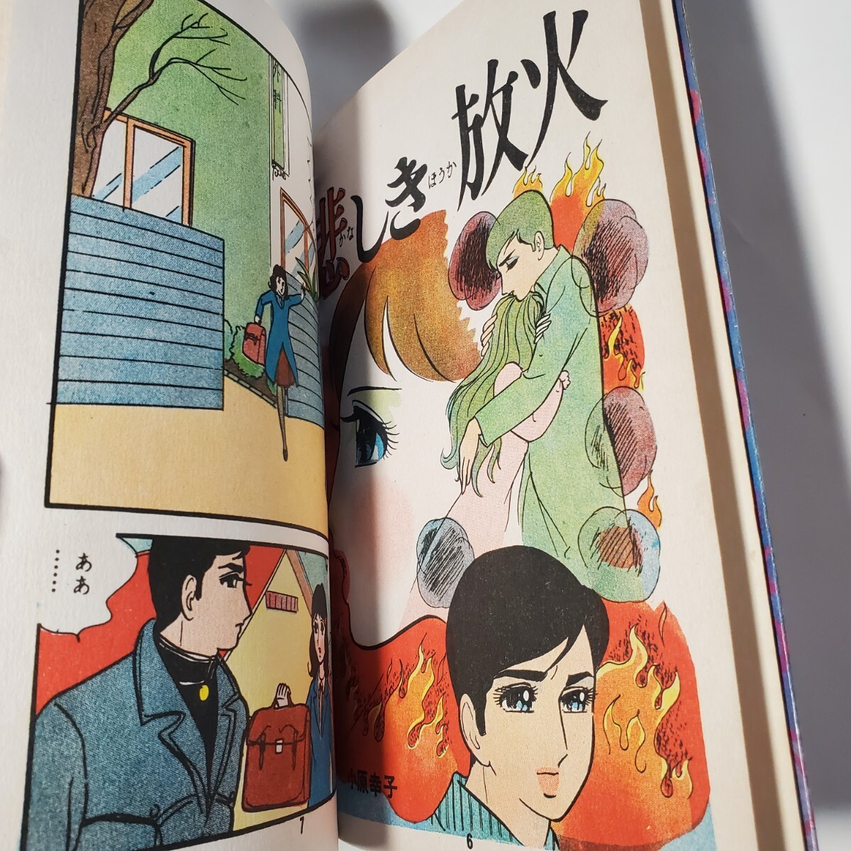 item_image_6