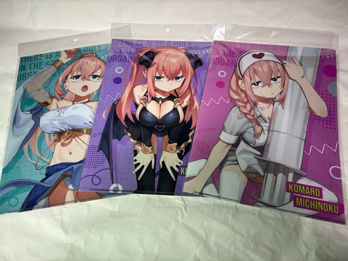 送料無料】むちまろ『生徒会にも穴はある!』×ドン・キホーテ 送料無料】むちまろ『生徒会にも穴はある!』×ドン・キホーテ