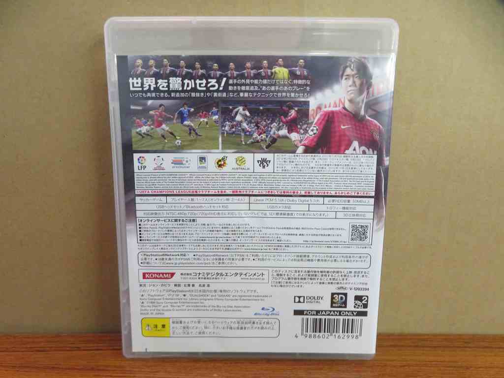 KMG3965★PS3ソフト ワールドサッカー ウイニングイレブン2013 WORLD SOCCER WINNING ELEVEN2013 ケース説明書付 起動確認(rèn)済クリーニング済