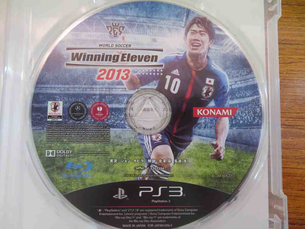 KMG3965★PS3ソフト ワールドサッカー ウイニングイレブン2013 WORLD SOCCER WINNING ELEVEN2013 ケース説明書付 起動確認(rèn)済クリーニング済