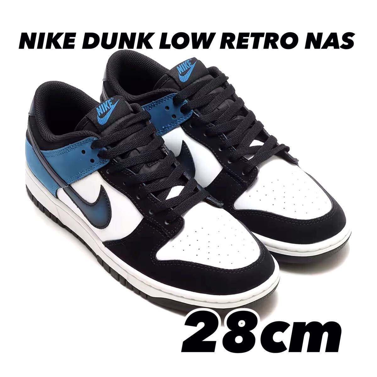 NIKE DUNK LOW RETRO NAS ナイキ ダンク ロー レトロ NAS SUMMIT WHITE/INDUSTRIAL BLUE-BLACK-WHITE fd6923-100 28cm