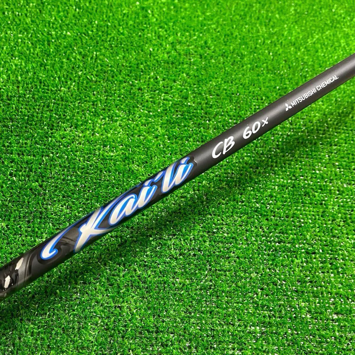 Kai'li Dark Waves Blue CB 60 X テーラーメイド用スリーブ付 Kai'li Dark Waves Blue CB 60 X テーラーメイド用スリーブ付