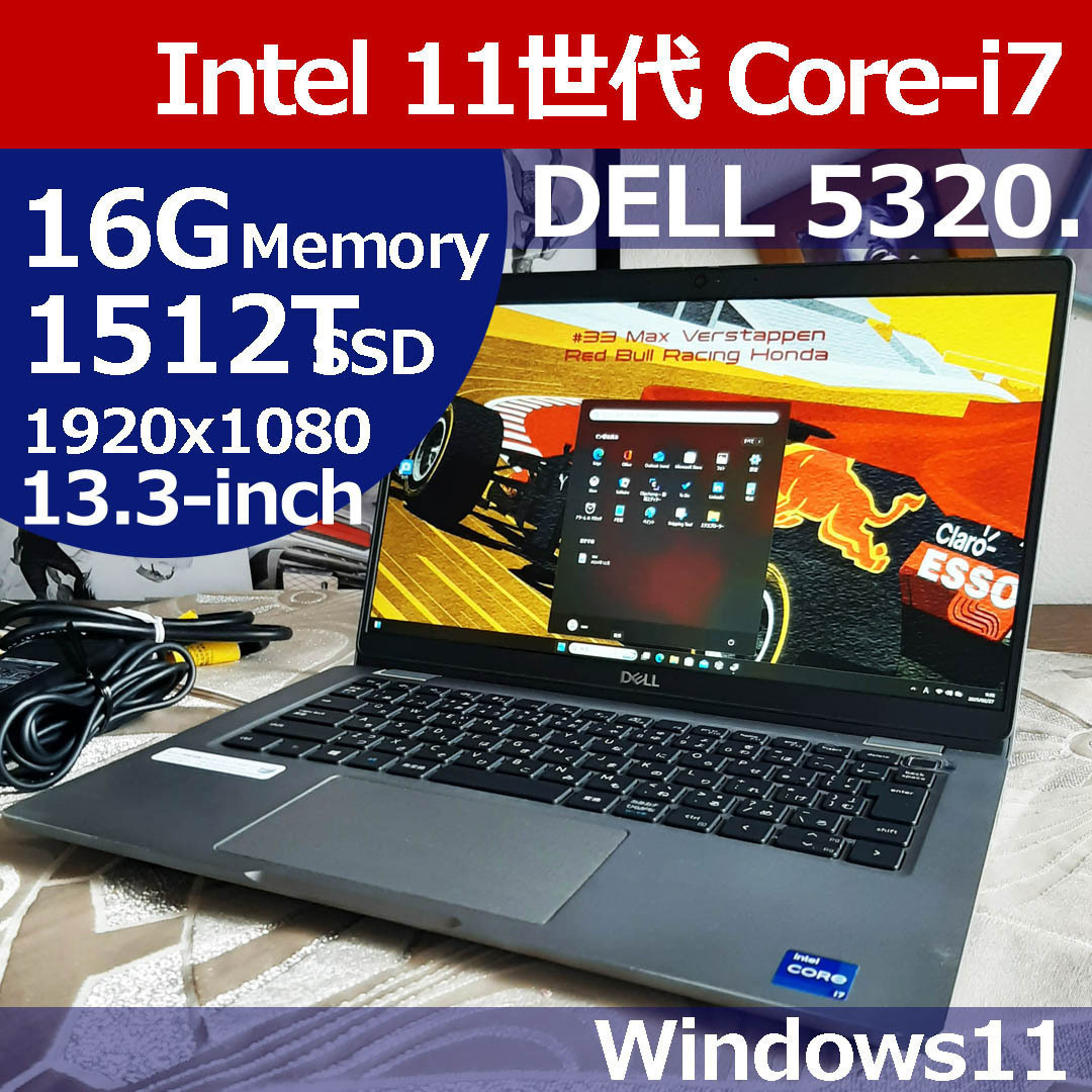 ★ DELL 5320 11世代 i7 1185G7 512G/SSD MNVMe 16G 1920x1080 WiFi Bluetooth Camera Windows11 Latitude QAP03