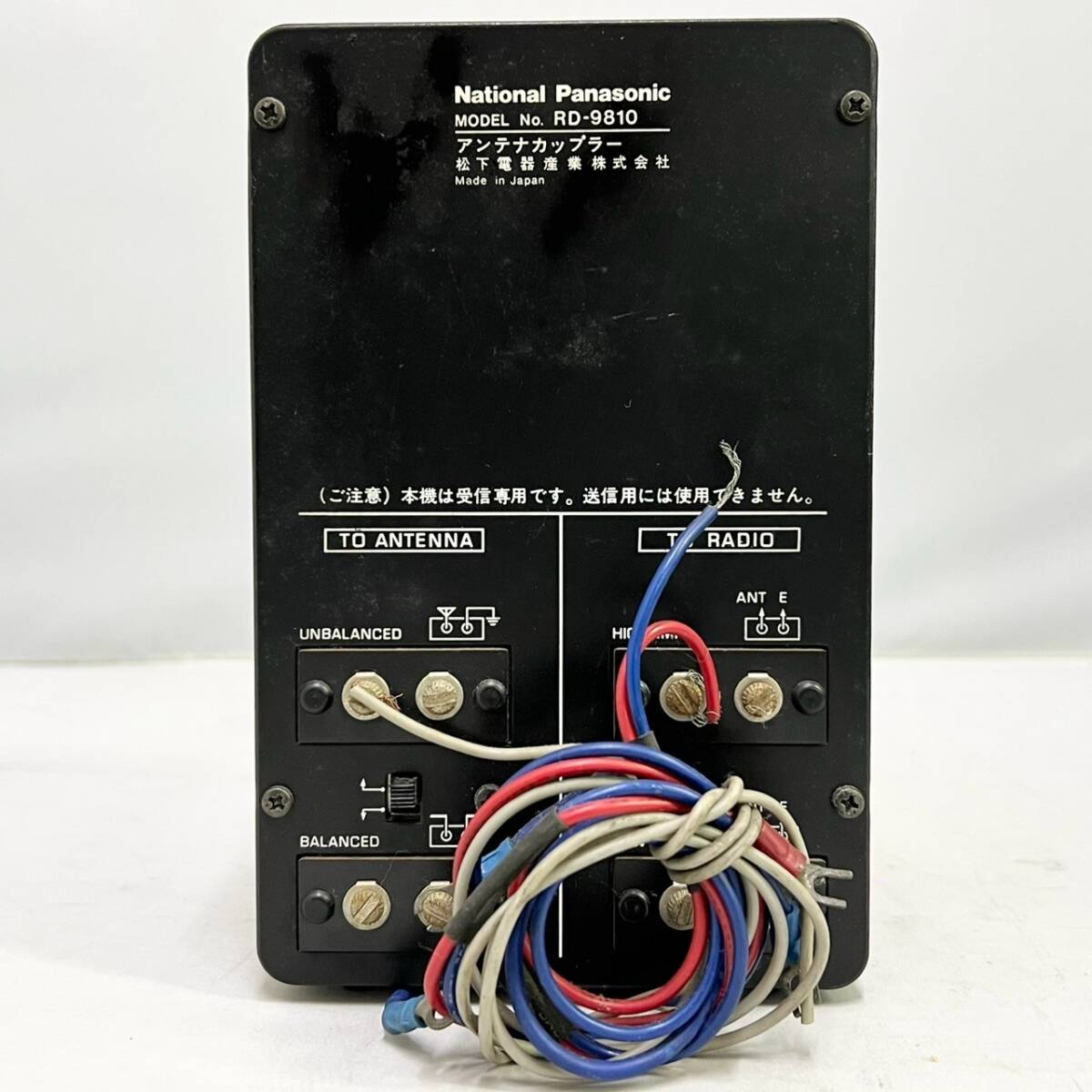 National Panasonic アンテナカップラーRD-9810 National Panasonic アンテナカップラーRD-9810 - メルカリ