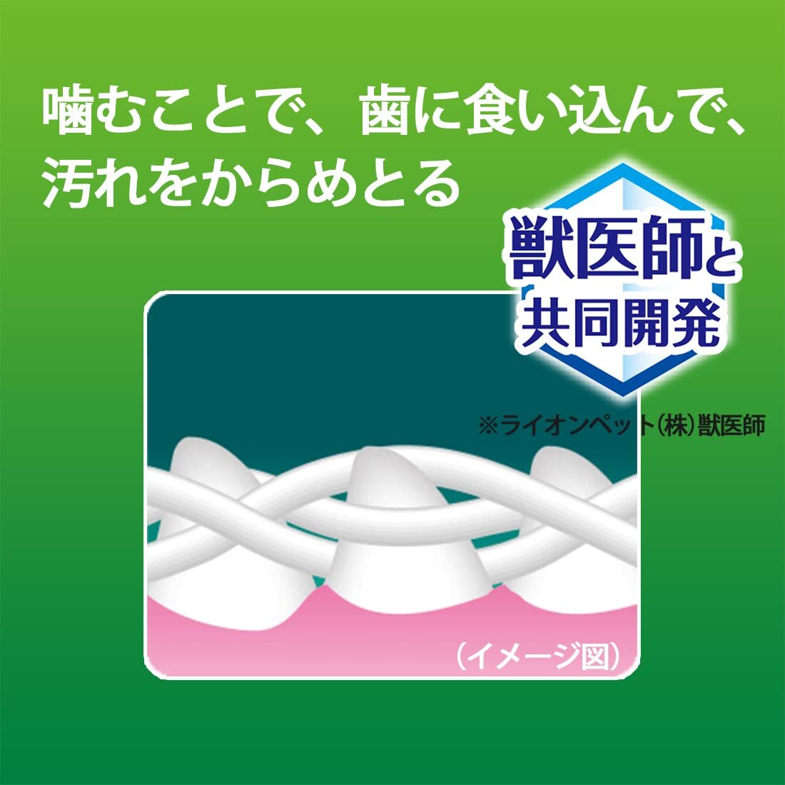 item_image_4