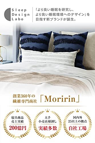 [ Moririn ] 除濕シート シングル 【 洗える除濕シート 】 防濕/防カビシート 布団濕気取り 【 布団の下に敷くシート 】 シングルサイズ
