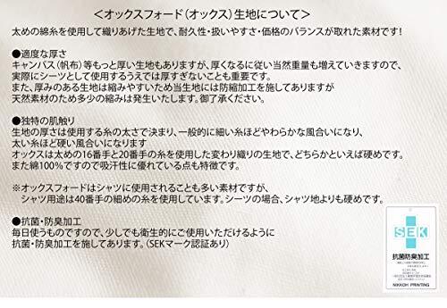 CAMEL PALMS 日本制 綿100％ ベッド用 ボックスシーツ 抗菌 防臭 防縮 厚みのある生地 シングル 100×200×25cm （マットレス厚さ17cmまで