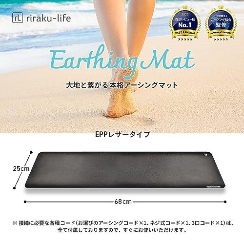 riraku-life(リラクリフェ） 大地と繋がるアーシング健康法用/アーシングコットンシーツ （スタンダード) (コード5m抵抗内蔵) ｜riraku-life(ﾘﾗｸﾘﾌｪ) 大地と繋がるアーシング健康法用⁄本格