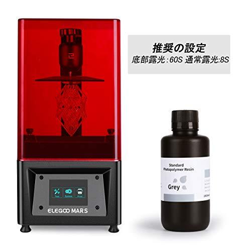 ELEGOO свет структура форма 3D принтер для UV resin 1000g свет лечение возможность полимер 3D принтер предназначенный 