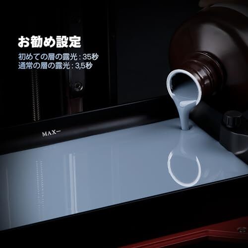 ELEGOO свет структура форма 3D принтер для UV resin 1000g свет лечение возможность полимер 3D принтер предназначенный 