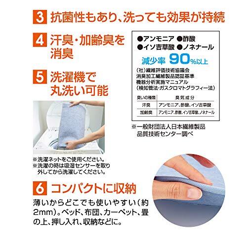 アルファックス 除濕シート 除濕マット 寢具用 濕気バクスイくん 珪藻土入りシート