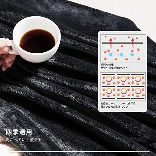 Deconovo 毛布 ひざ掛け 夏用 ハーフケット ブランケット 180x200cm ダブル ブラック シングル 柔らかい 静電防止 寒さ対策 おしゃれ_画像4