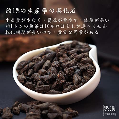 .. Pu'ercha 250g чай окаменелость .?.. юг старый ..?. чай китайский чай . чай чай лист _ чай высота гора чай чай . китайский чай 