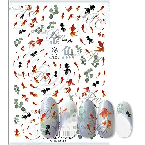 Sha-Nail Pro 金魚