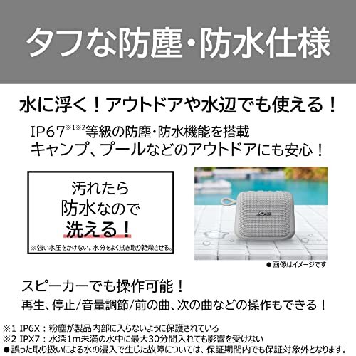 【360°動画あり】AUREX ワイヤレススピーカー TY-WSP50 Bluetooth IP67 防塵 防水 仕様 ハンズフリー通話 対応 コンパクト 最大11時間_画像3
