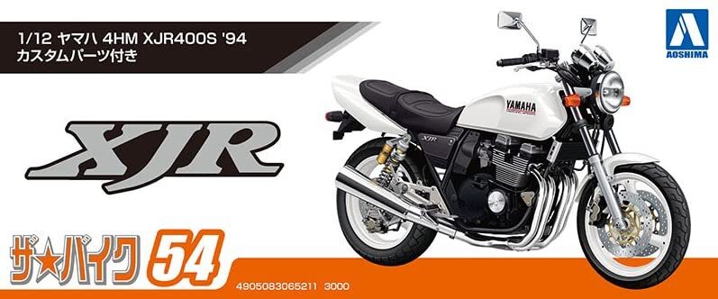 青島文化教材社 1/12 ザ・バイクシリーズ No.54 ヤマハ 4HM XJR400S 1994 カスタムパーツ付 プラモデル_画像5