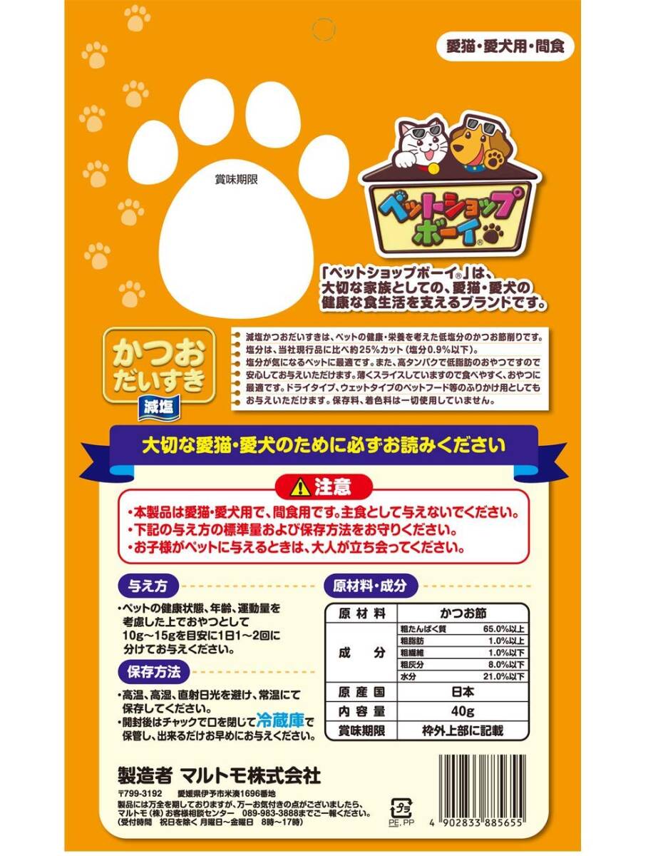 item_image_3
