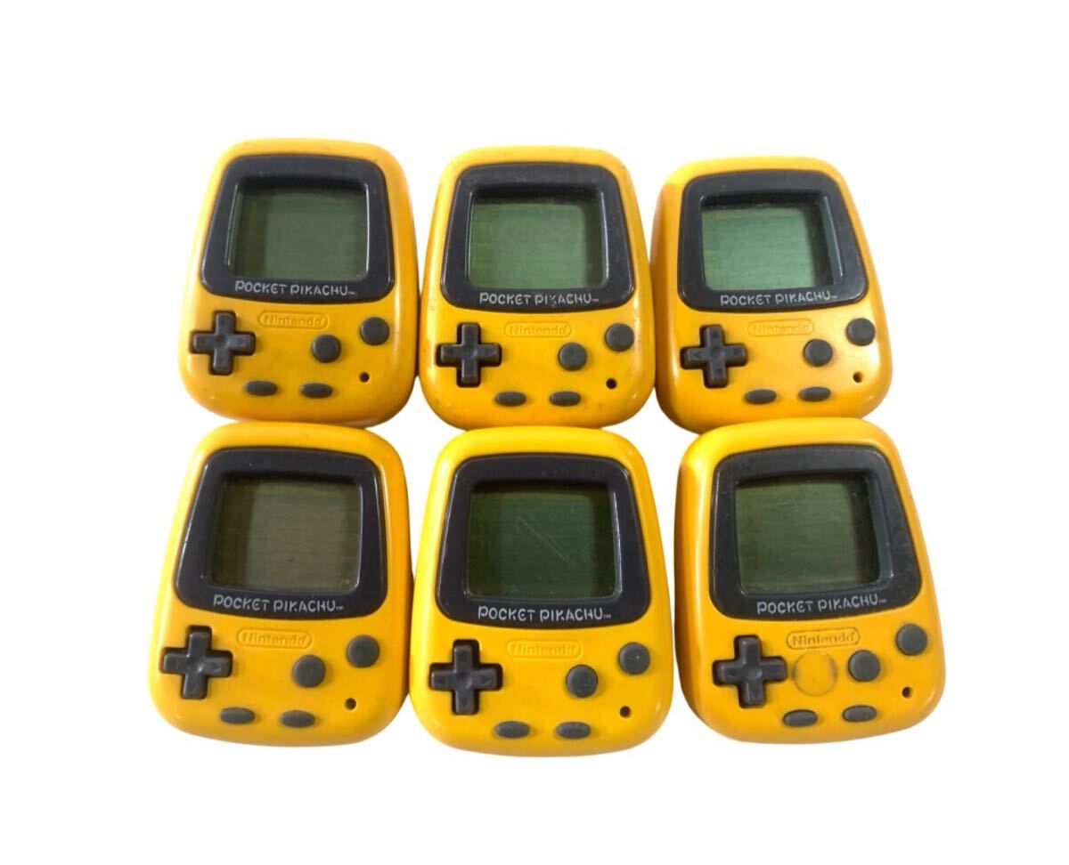 Nintendo 任天堂 ポケットピカチュウ まとめ 6個 POCKET PIKACHU