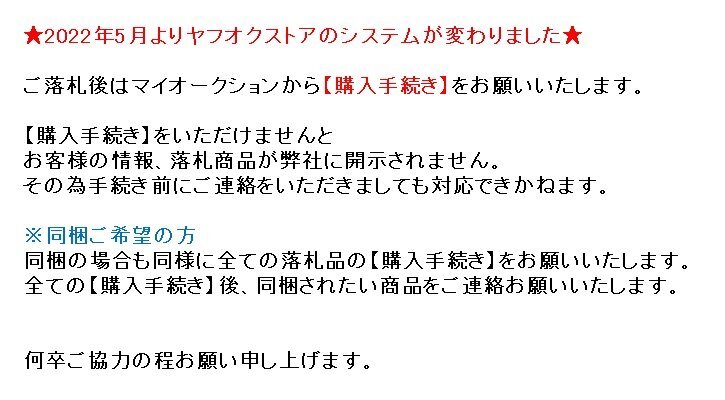 複製渡辺崋山芳野懐古桜俳句桜画賛工芸品掛軸☆宝船☆AG422 売買