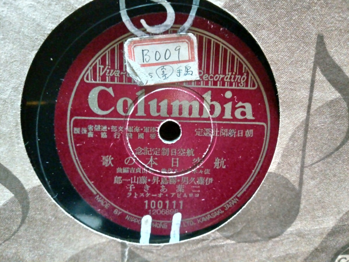 クラシックレコード高価買取リスト【画像付き】LP編 第1弾