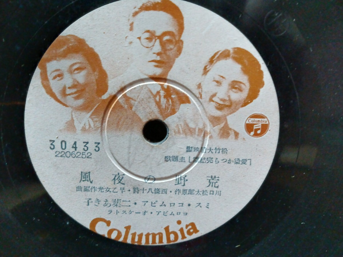 SP盤レコード 12枚 - メルカリ