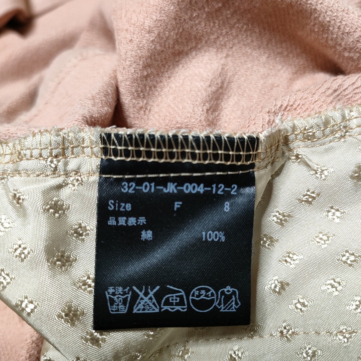 So1:1　ソウワンバイワン　(F)　ノーカラージャケット_画像4