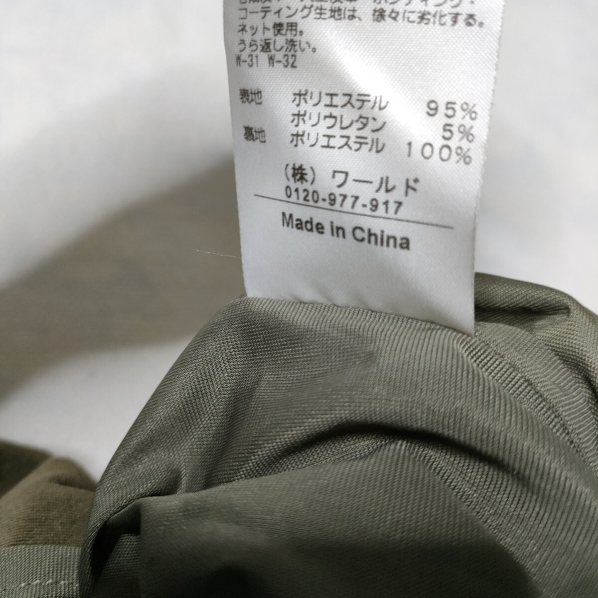 SOUP スープ サイズ9　フレアスカート_画像5