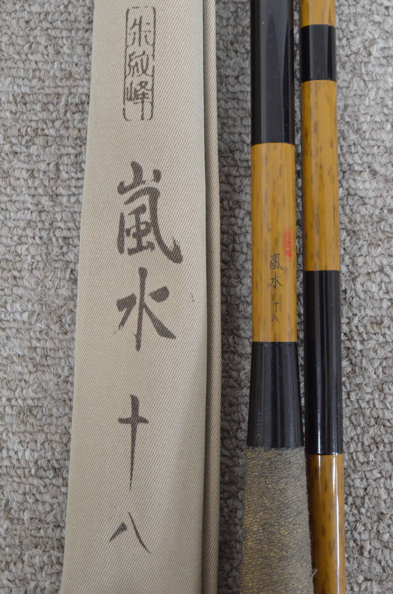 B◇SHIMANO シマノ 朱紋峰 嵐水 十八尺 18尺 5本継 ヘラブナ B◇SHIMANO シマノ 朱紋峰 嵐水 十八尺 18尺 5本継 ヘラブナ