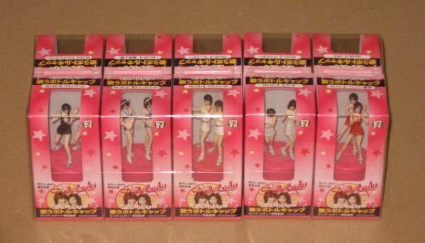 非売品ピンク・レディー セブンイレブンボトルキャップ全10種セット Amazon.co.jp: セブンイレブン限定 絶版 ピンクレディー ボトル