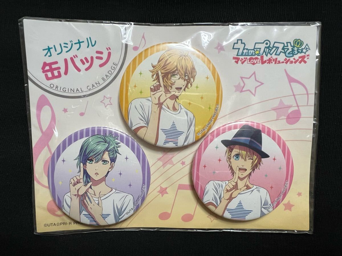 四ノ宮那月 DMS 缶バッジ うたの☆プリンスさまっ♪ うたプリ ロビン うたのプリンスさまっ♪ うたプリ ローソン 美風藍 四ノ宮那月