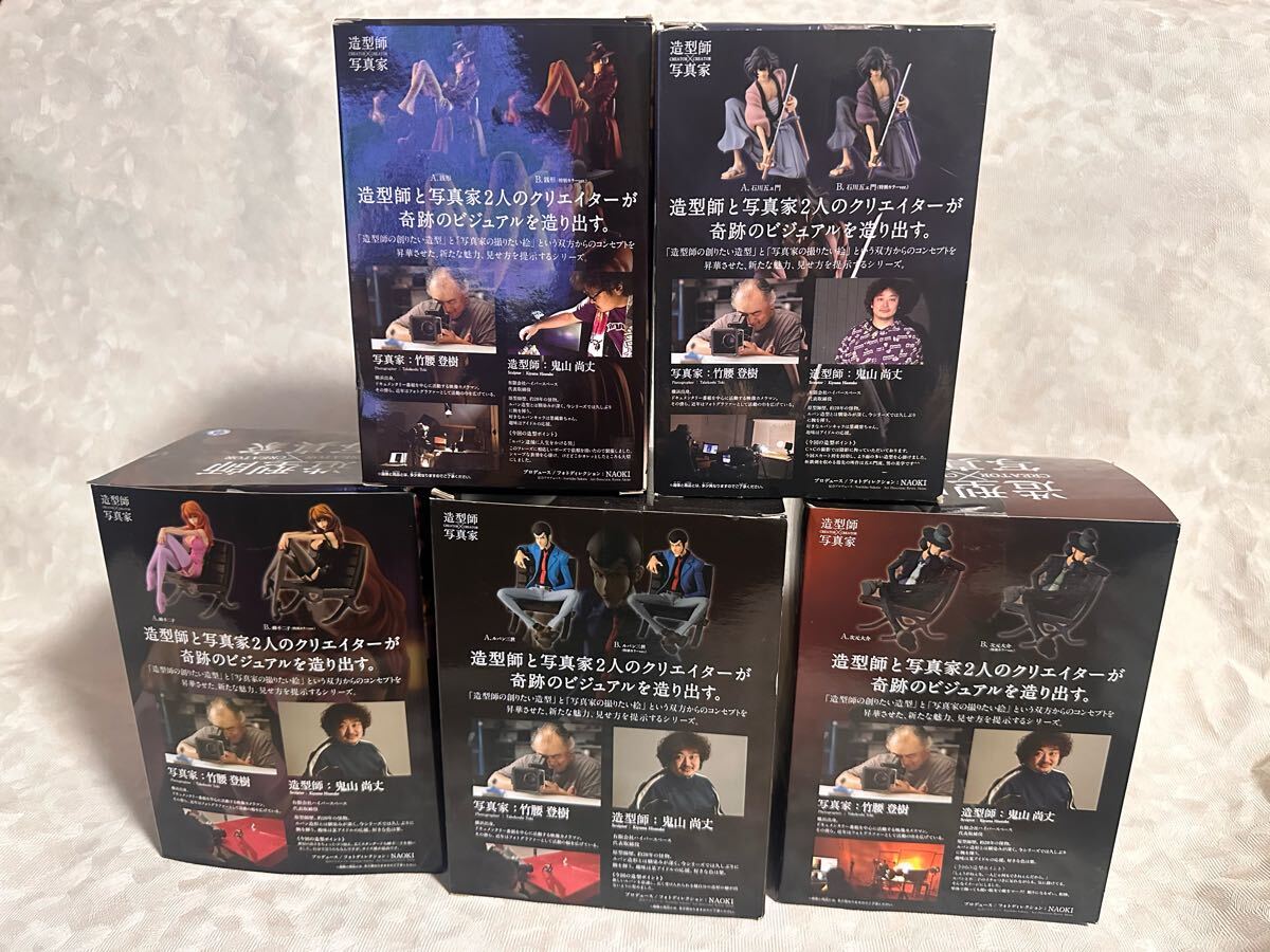 CREATOR 写真家 造型師 ルパン三世フィギュア ルパン三世 峰 CREATOR 写真家 造型師 ルパン三世フィギュア ルパン三世 峰