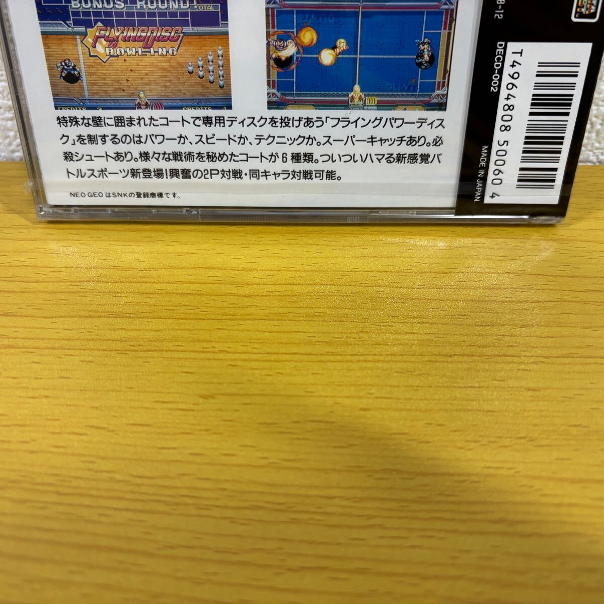 ネオジオCD 未開封【フライングパワーディスク FLYING POWER ネオジオCD 未開封【フライングパワーディスク FLYING POWER