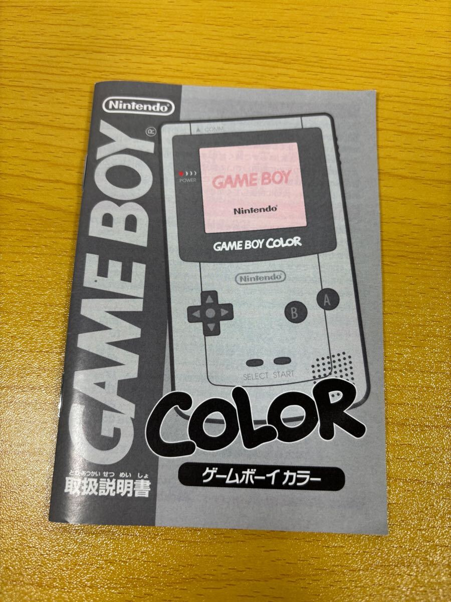 ゲームボーイカラー 本体 動作品【ポケモンセンター 金銀 記念 ゲームボーイカラー 本体 動作品【ポケモンセンター 金銀 記念
