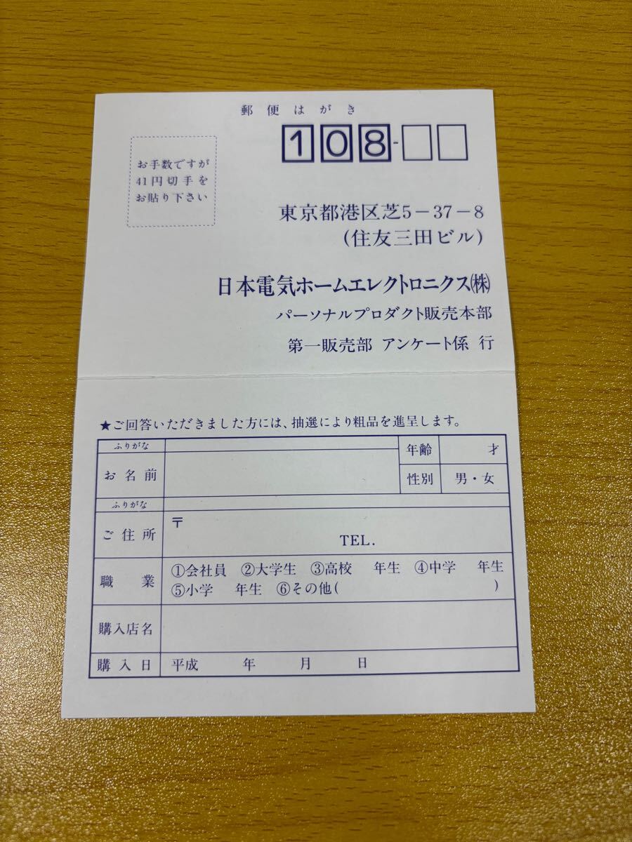 PCエンジン 美品？【ゲンジ通信あげだま】ハガキ 取扱説明書 ソフト付き『PCE HuCARD NEC』カートリッジ