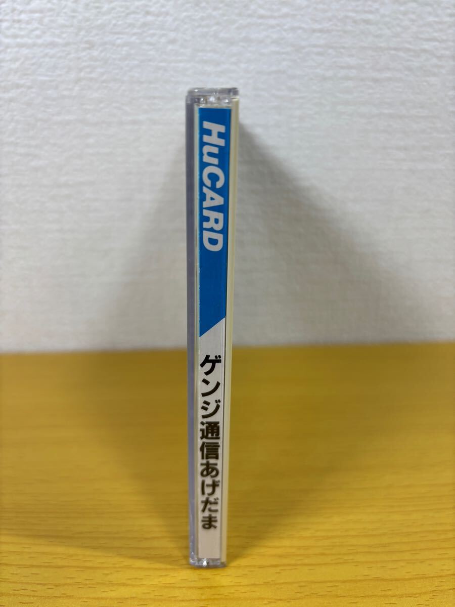 PCエンジン 美品？【ゲンジ通信あげだま】ハガキ 取扱説明書 ソフト付き『PCE HuCARD NEC』カートリッジ