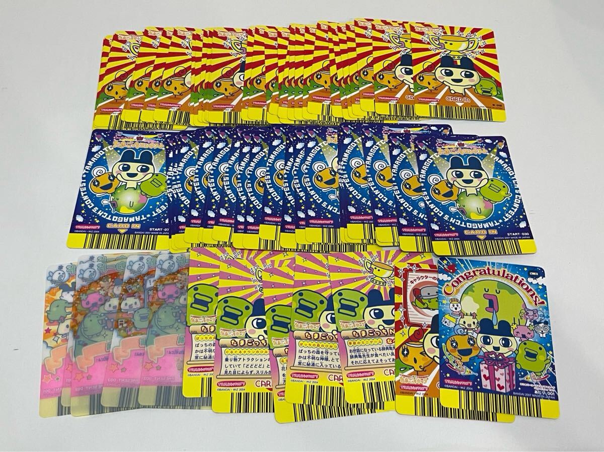 たまごっち カード まとめ売り 66枚 たまごっちコンテスト たまごっち カード まとめ売り 66枚 たまごっちコンテスト