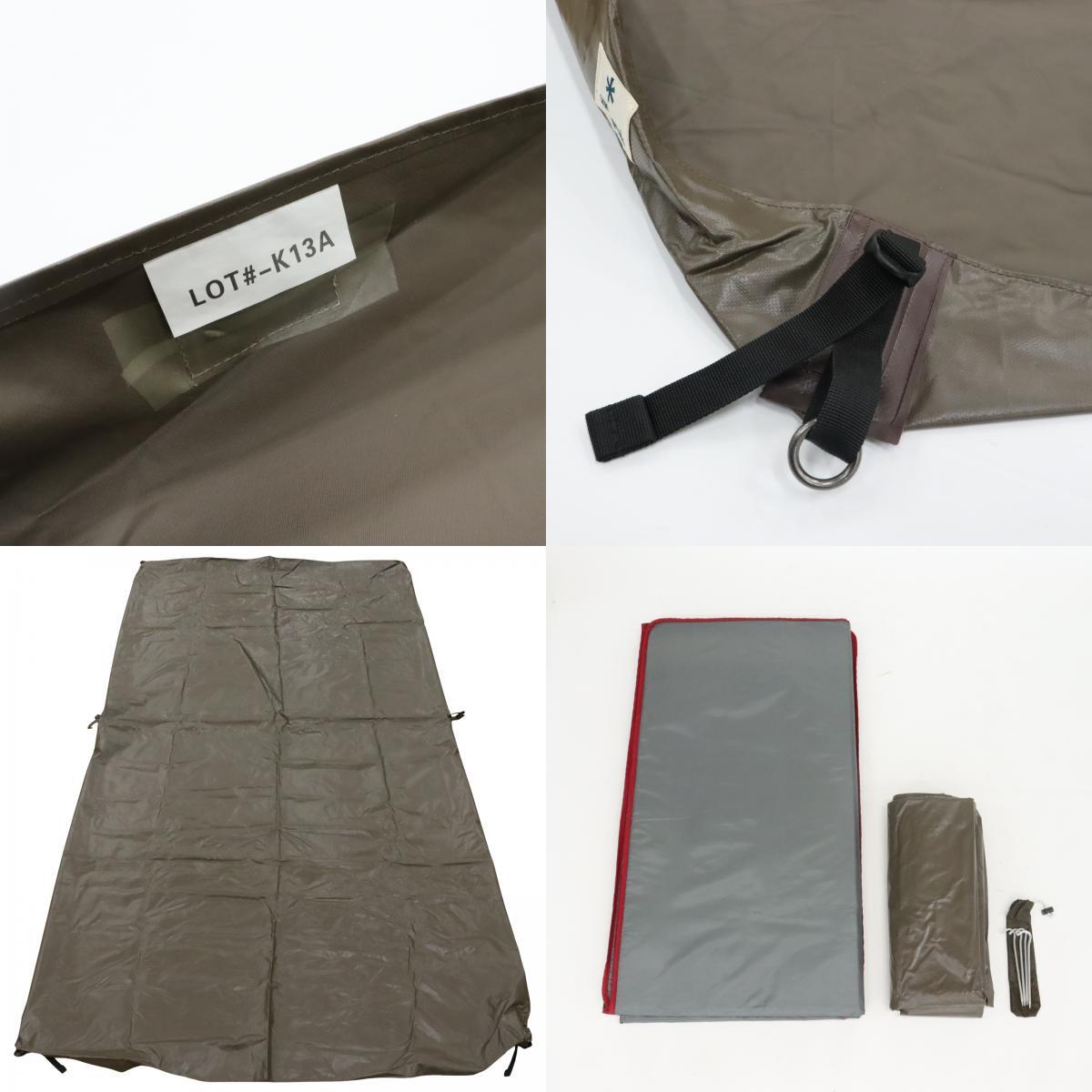 item_image_9